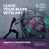 مدينة دبي للإعلام تطلق مسابقة خاصة لفناني الجرافيتي 