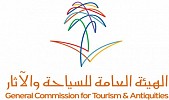 «هيئة السياحة» تسجل 2203 مخالفة على منشآت القطاع السياحي خلال 