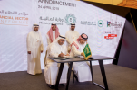 Shumool Holding signs MOU with the Ministry of Finance Projects Support Fund 