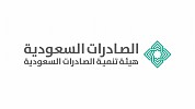 22 شركة سعودية تستعد للمشاركة في الجناح السعودي في معرض اربيل الدولي للبناء في العراق 