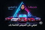 تجربة قيـادة فريـدة للسيدات مع سيارات ام جي في المملكة