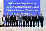 Saudi Minister of Transport visits Port of Shanghai, holds talk with Chairman of COSCO