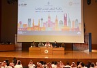جامعة دار الحكمة تستضيف حفل تدشين منافسة التحكيم التجارية الطلابية الأولى في جدة