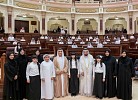 16th Edition of Sharjah Children Parliament in Session 