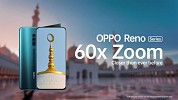 أول تقنية على الإطلاق للتقريب الرقمي حتى 60 مرة تقدّمها سلسلة هواتف OPPO Reno Series