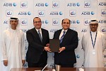 دو ومصرف أبوظبي الإسلامي يوقعان اتفاقية تعاون في مجال خدمات مركز البيانات 