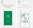 Saudi Ministry of Health Makes Access to Health Services Easier With New Online Appointment App 