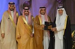 Saudi Customs Jeddah Islamic Port wins 10th Makkah Award for Excellence
