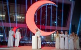 Hamdan bin Zayed opens new ERC headquarters