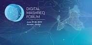 Amman hosts World Bank’s digital economy forum Saturday