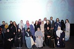 PepsiCo boosts women empowerment in Saudi Arabia with the launch of Tamakani 