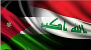 وفد صناعي اردني يزور العراق اليوم