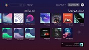 Spotify on PlayStation™ Music now available in Saudi Arabia, United Arab Emirates