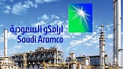 أرامكو السعودية تعزز حضور الاستثمار الأجنبي في قطاع الكيميائيات
