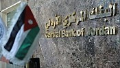 تباطؤ التراجع في الاستثمار الأجنبي في الأردن في الربع الأول