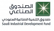 Amendments to the system of the Industrial Fund allows to invest and issue sukuk