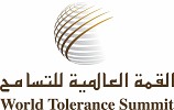 Government Tolerance Exhibition to be held on the sidelines of the World Tolerance Summit in Dubai