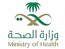Ministry of Health, National Foundation for Arab Countries' Pilgrims Guides Co-Sign Cooperation Agreement