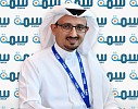 SIMAH participates in the biggest and the most prestigious Trade Finance event in Saudi Arabia