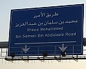 Jeddah to Makkah road named after Crown Prince