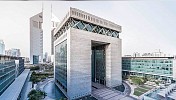 قانون التوظيف الجديد في مركز دبي المالي العالمي يدخل حيز التنفيذ 
