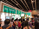 Saudi Exports Takes Part in HKTDC Food Expo 2019