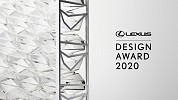  دعوة للمشاركة في مسابقة تصميم لكزس لعام 2020