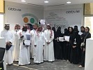 AbbVie’s student training program celebrates five years of preparing Saudi talent for work in the pharmacy sector