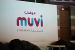 Taif Season Brings Cinema Back with Screenings of Latest Arab and International Films