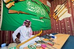 «بارع» يعلن اكتمال اجراءات انشاء الجمعية المهنية للحرفيين السعوديين