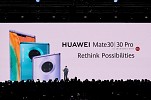 Rethinking Digital Lifestyle with HUAWEI Mobile Services on HUAWEI Mate30 Series