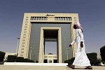 Saudi Sabic included in MSCI Emerging Markets Index