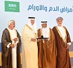المركز الوطني لأمراض الدم والأورام يكرم خليجيا بأفضل مشروع رائد في المملكة العربية السعودية