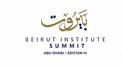 قمّة بيروت إنستيتيوت في أبو ظبي بنسختها الثالثة في ١٣ و ١٤ أكتوبر ٢٠١٩