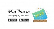 Mucharm Home Shopping App Launched 2020 Islamic Calendar Gift Box Event Sold out Within 1 Day 