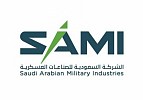 SAMI begins its participation in Defense and Security Equipment International in London 