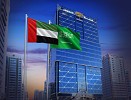 Celebrate Saudi National Day with Jannah Burj Al Sarab Hotel