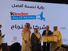 Saudi Arabia’s Ministries Of Health And Education Partner With Ferrero To Implement The Kinder Joy Of Moving Program Across Schools In The Kingdom