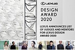 Lexus Announces List Of Judges And Mentors For Lexus Design Award 2020