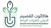 Qassim to host 1st International Hackathon for Agricultural Technology
