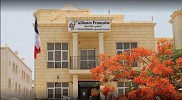 الرابطة الثقافية الفرنسية في أبوظبي تنظم دورات لتعليم اللغة الفرنسية