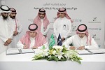 الجمارك السعودية توقع مذكرة تفاهم مع الجمعية السعودية للإعاقة السمعية
