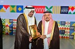 سمو الأمير فيصل بن بندر يرعى حفل وزارة التعليم بمناسبة اليوم الوطني الـ 89