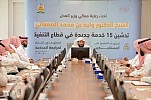 Ministry of Justice starts 15 e-services for enforcement