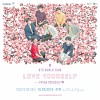 Tickets For Bts’ First Ever Show In Ksa  Go On Sale From September 16