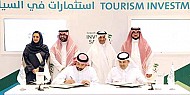 «السياحة» و«الاستثمار» تعلنان عن اتفاقيات بـ(100) مليار ريال مع شركات محلية وعالمية