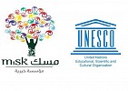 Registration for special MiSK–UNESCO program starts