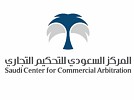  انطلاق أعمال المؤتمر الدولي الثاني للتحكيم التجاري في الرياض