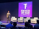  بنك أنجلو – الخليجي التجاري يطلق خدمة فتح الحساب المصرفي السريع للشركات رقمياً في سوق أبوظبي العالمي