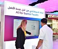 du Introduces Innovative Marketplace for AI-Powered eHealth Solutions at GITEX Technology Week 2019 
